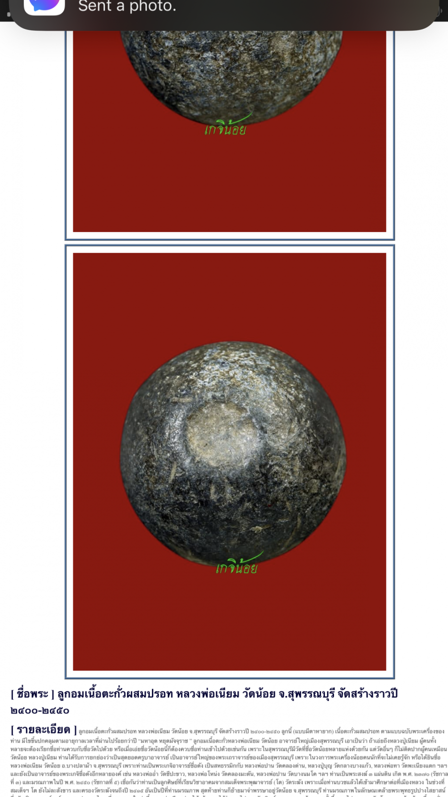IMG_2063.png