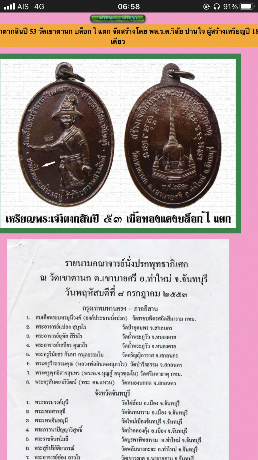 IMG_2136.png