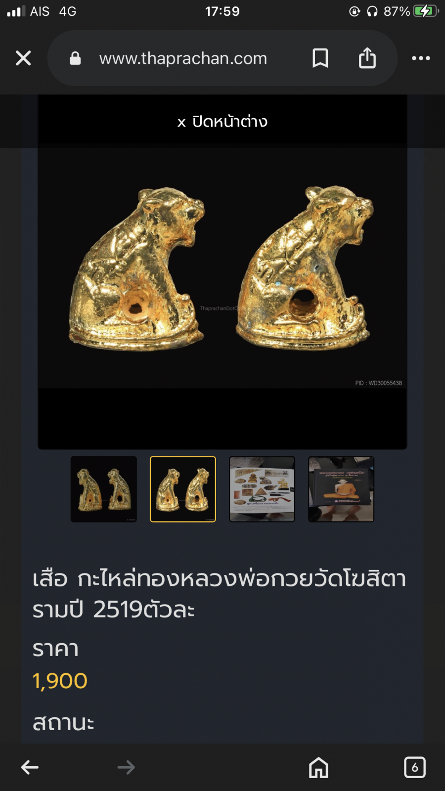 IMG_2166.png