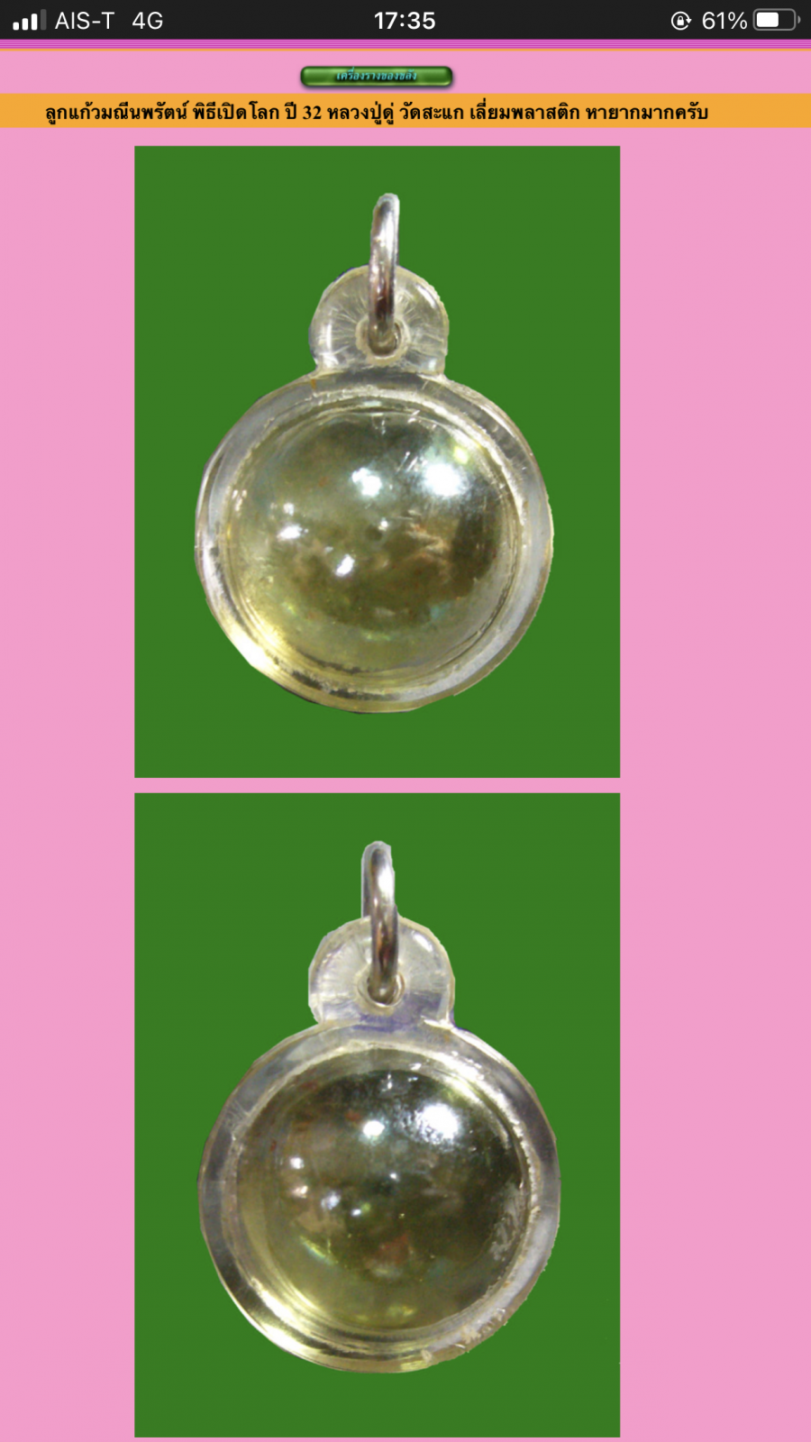 IMG_2207.png