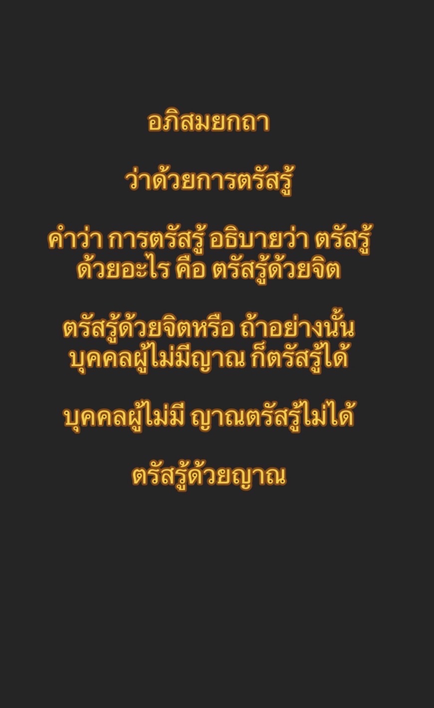 IMG_2580.jpeg