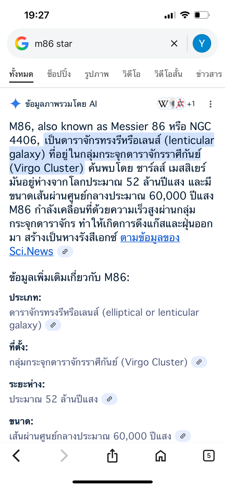 IMG_3475.png