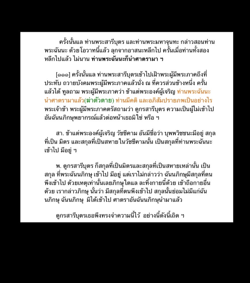 IMG_4151.jpeg