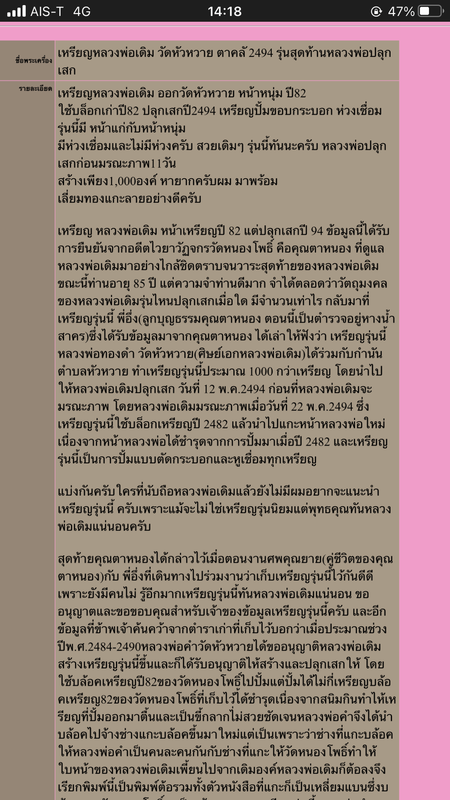 IMG_6015.png
