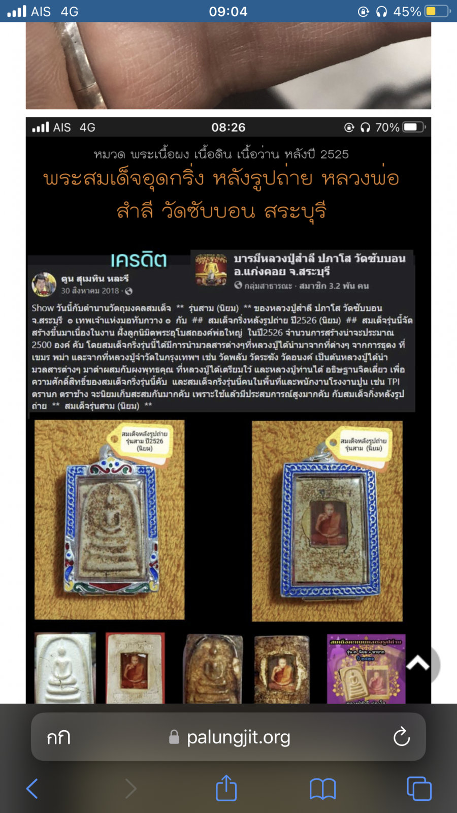 IMG_6136.png