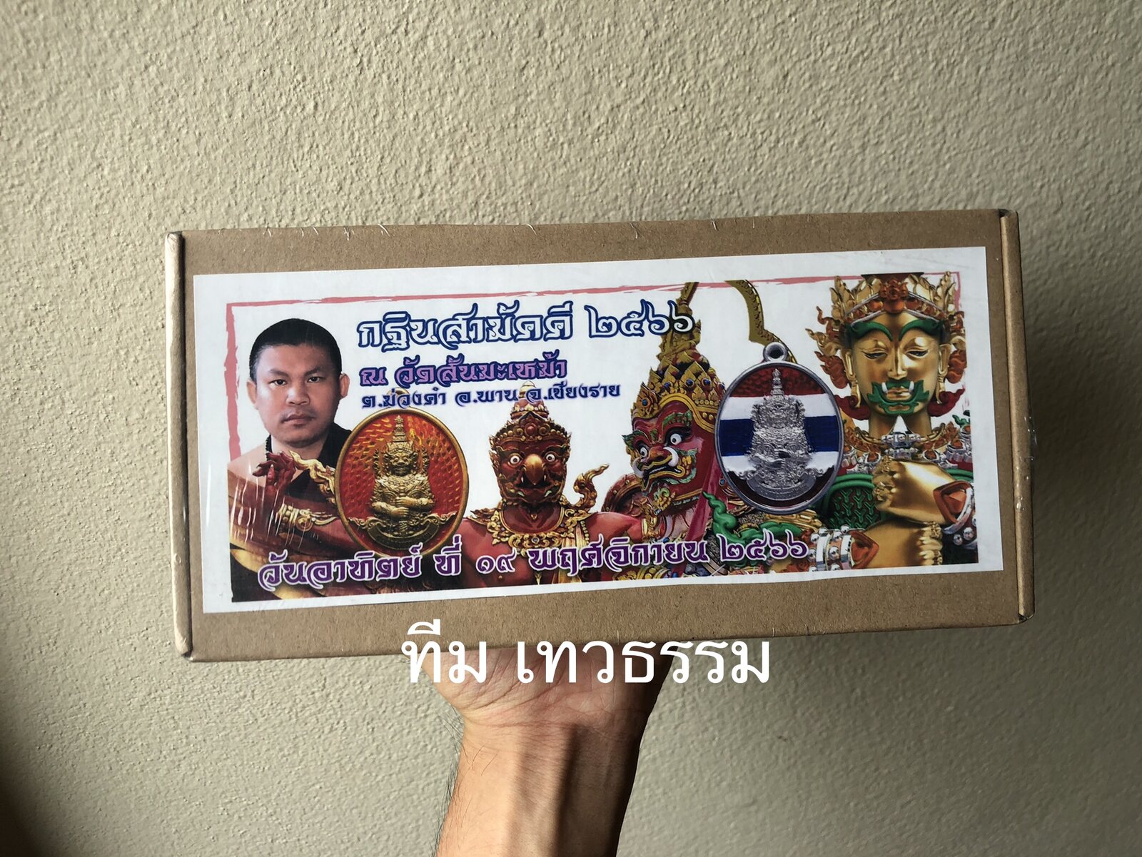 IMG_6831.jpeg