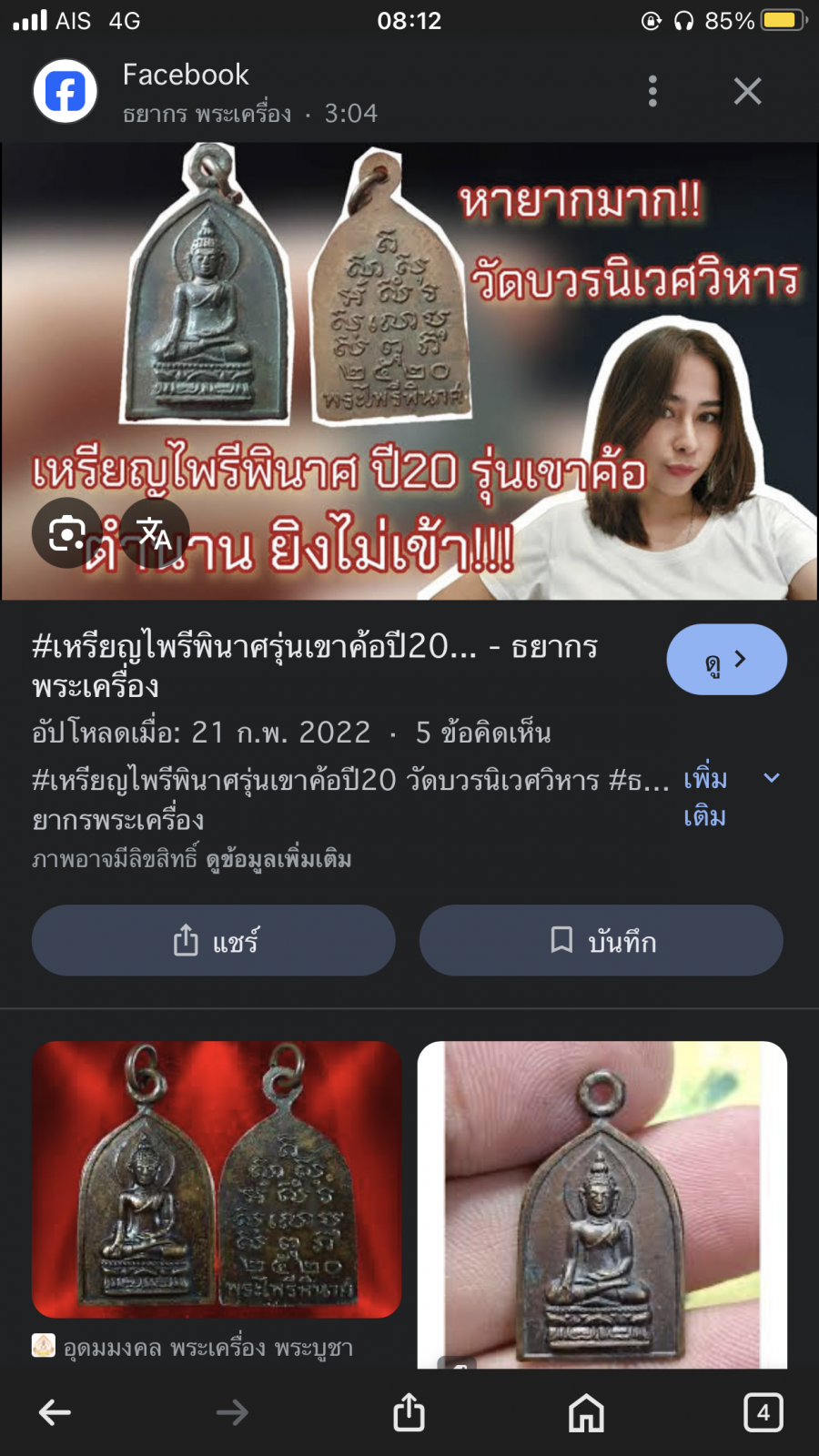 IMG_6925.png