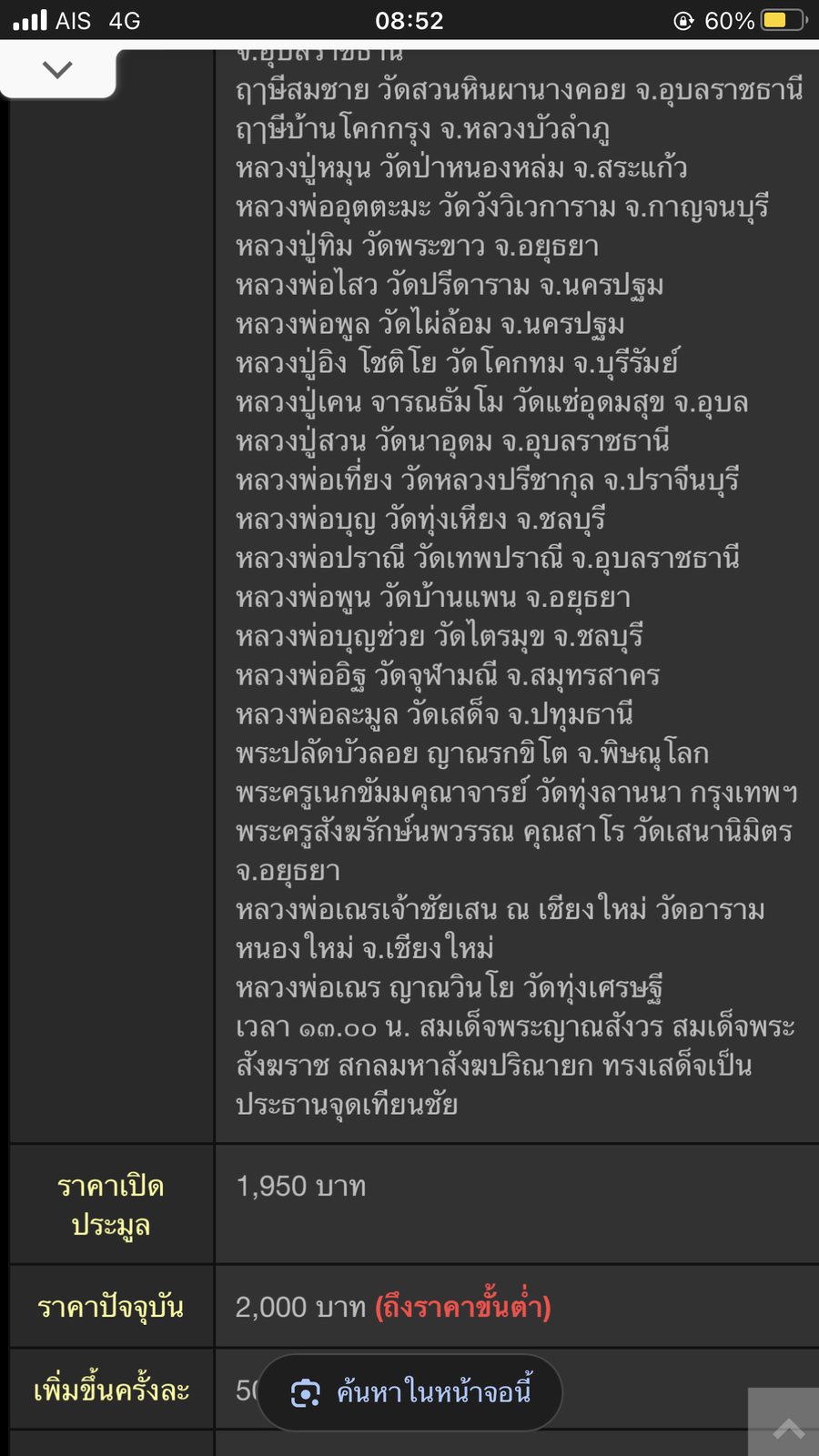 IMG_8181.png