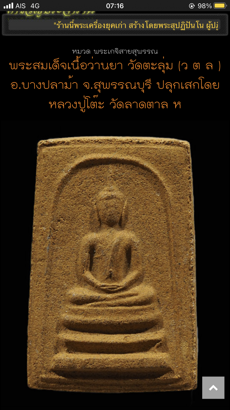 IMG_8756.png