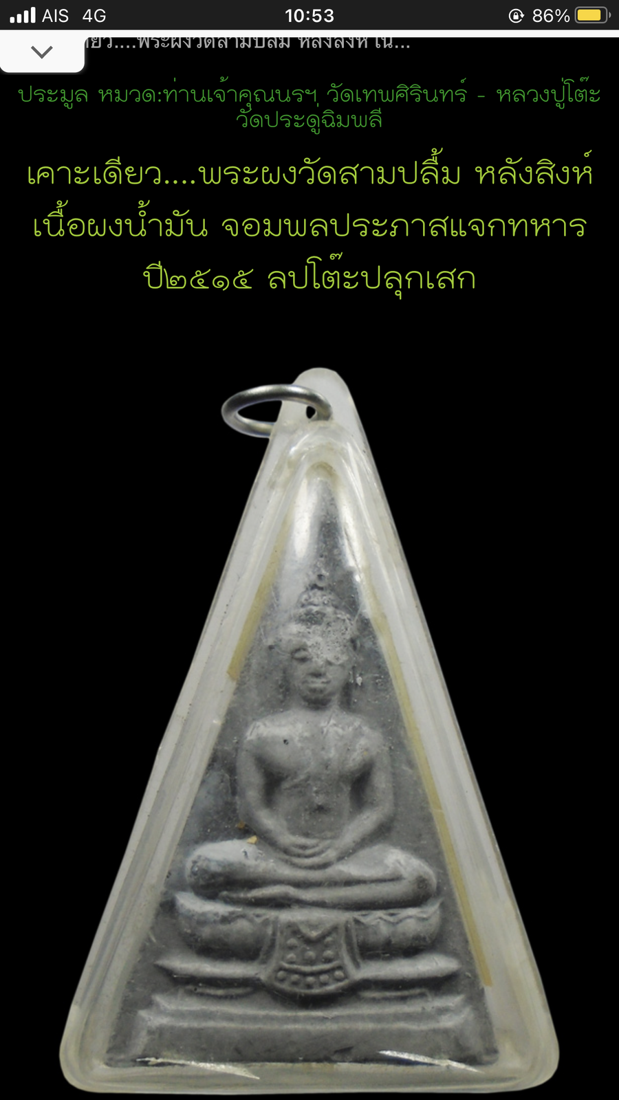 IMG_8992.png