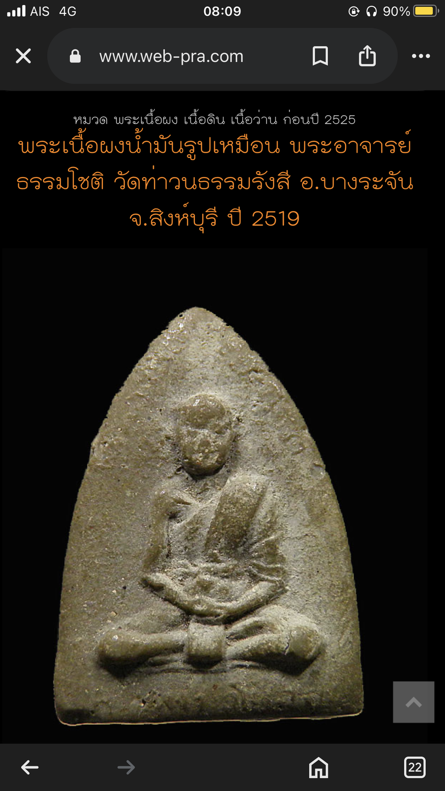 IMG_9166.png