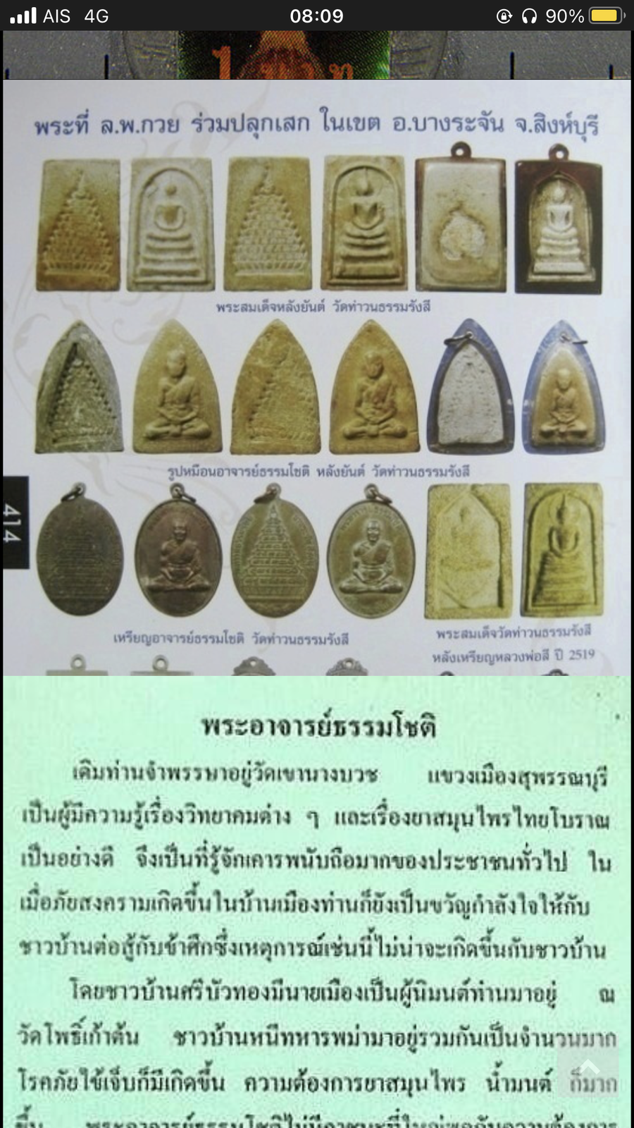 IMG_9167.png