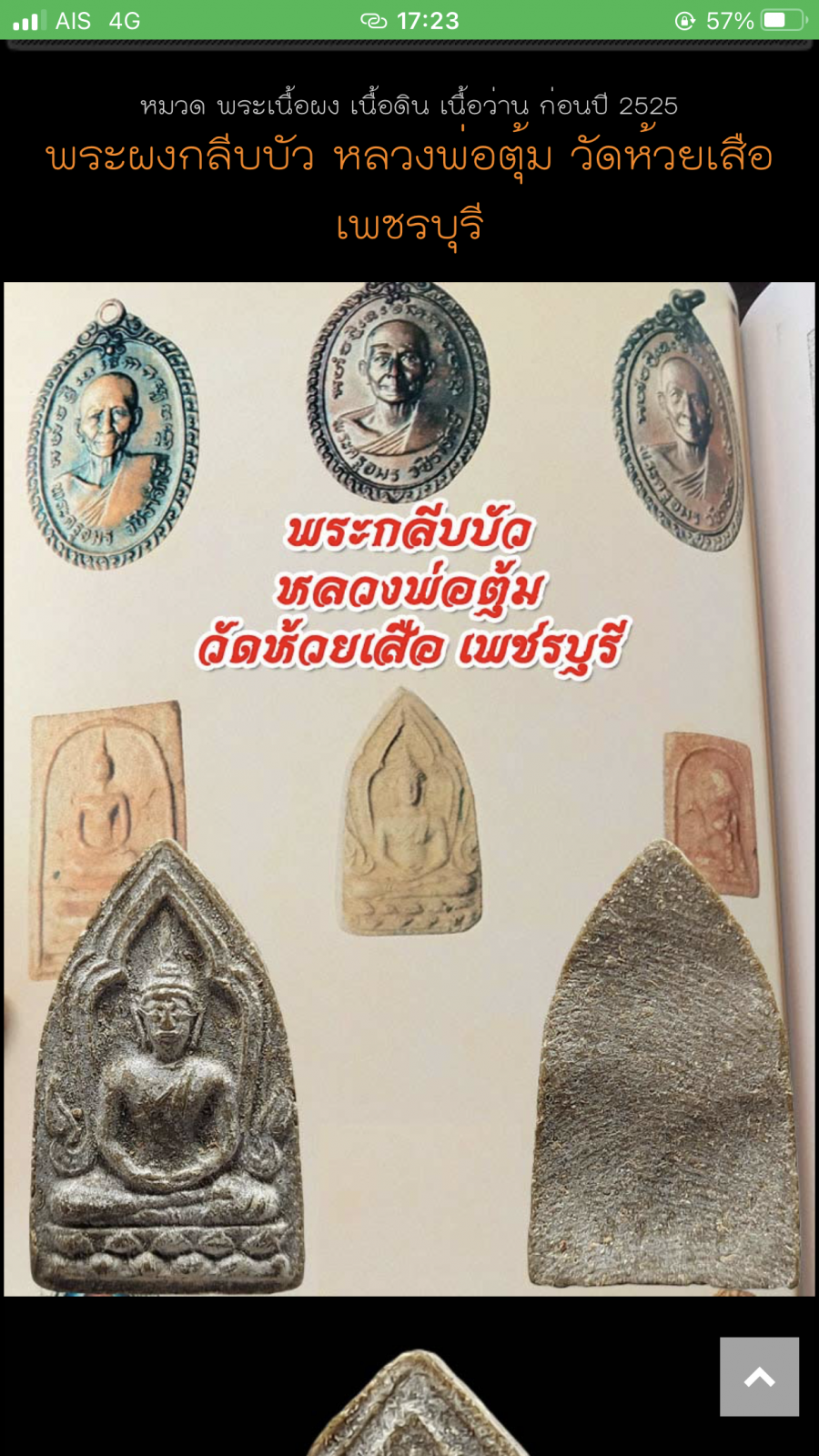 IMG_9283.png