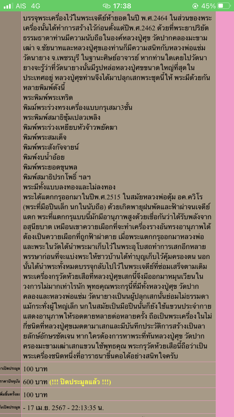 IMG_9285.png