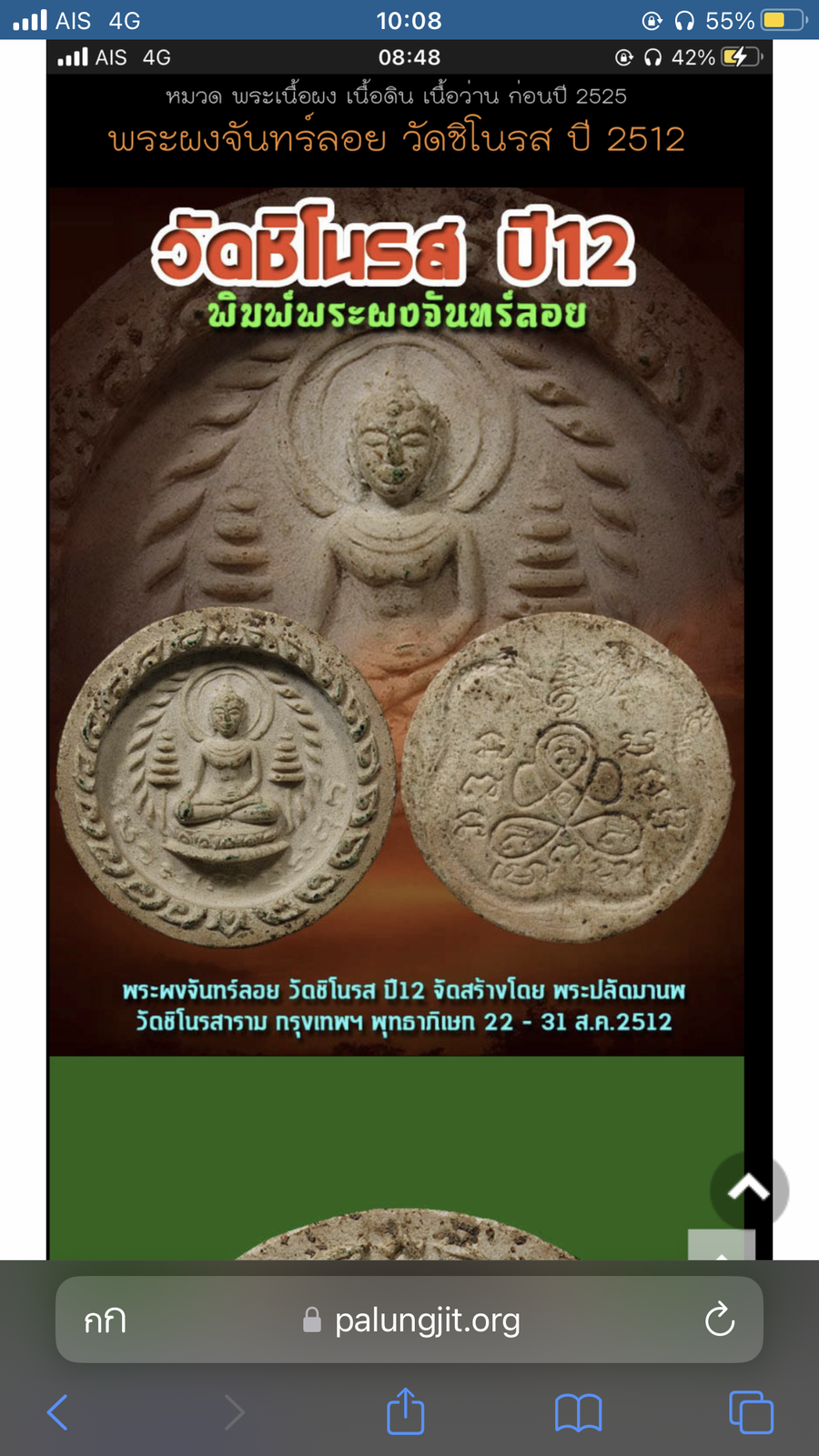 IMG_9304.png