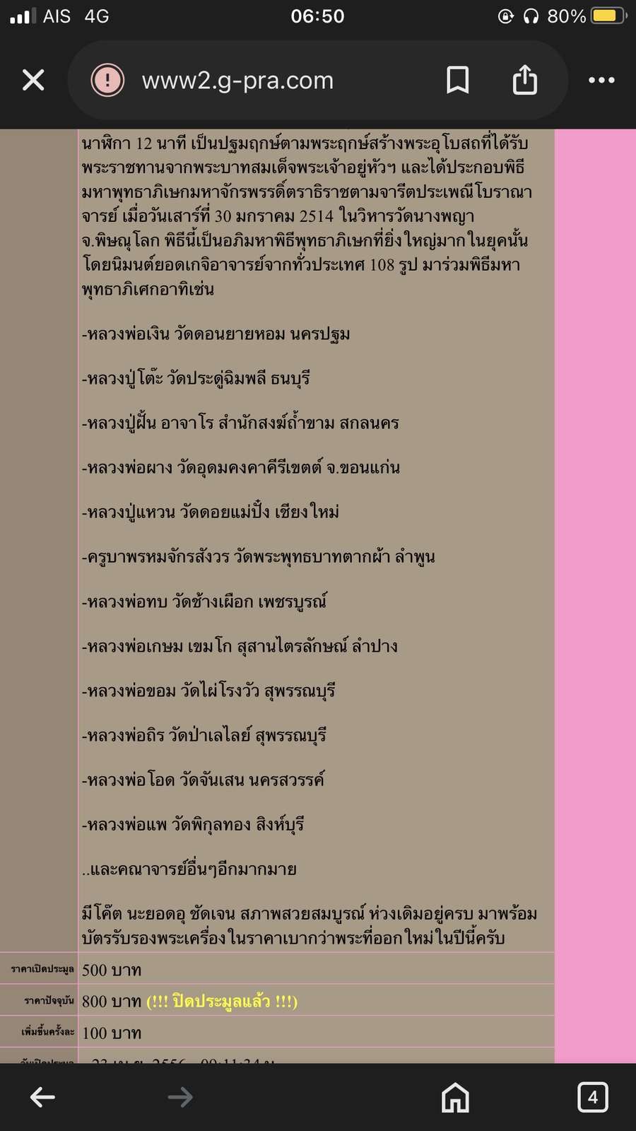 IMG_9335.png