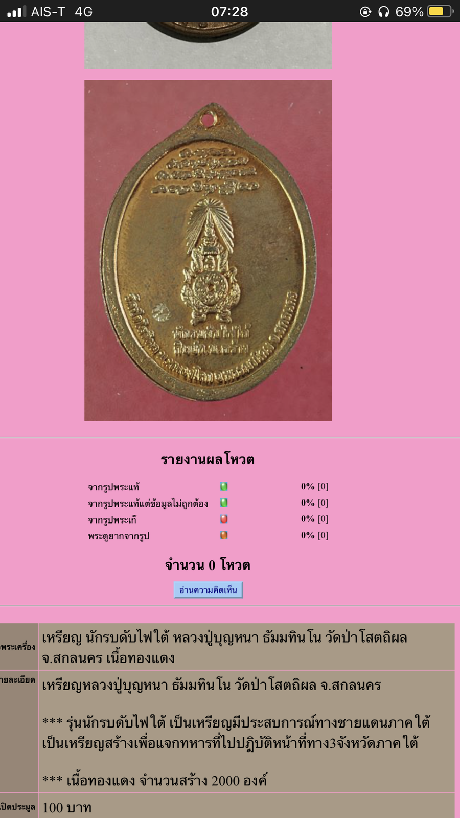 IMG_9361.png