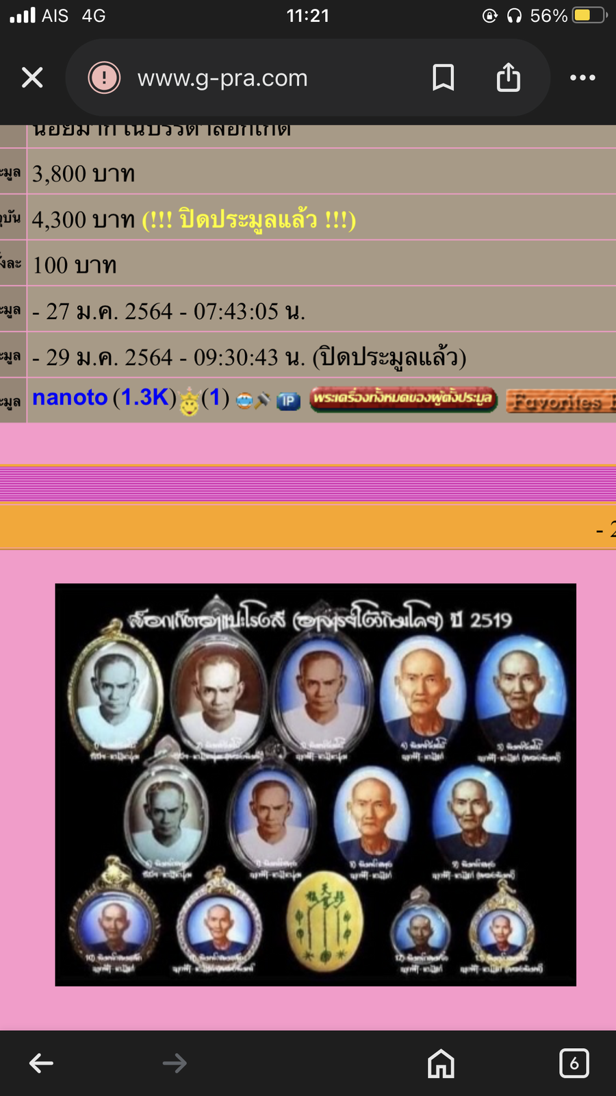 IMG_9378.png