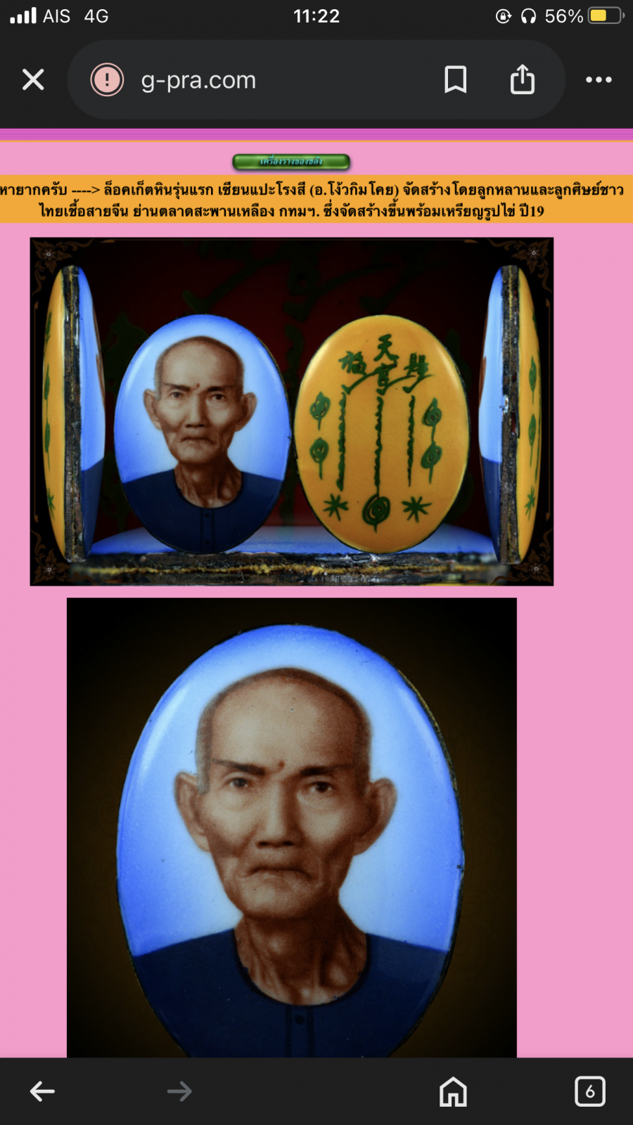 IMG_9379.png