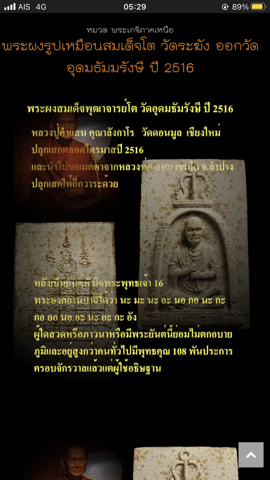 IMG_9385.png