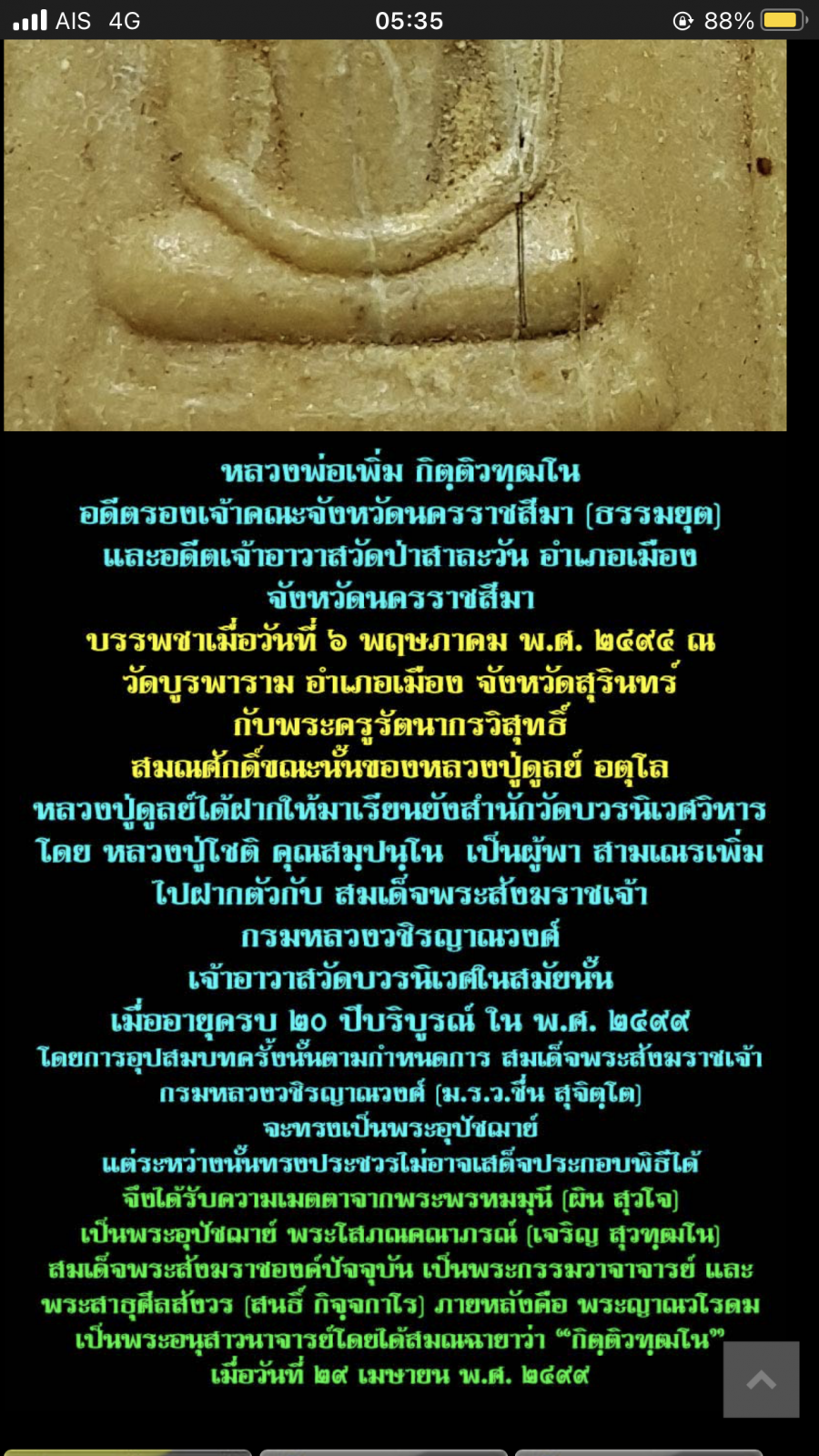 IMG_9386.png