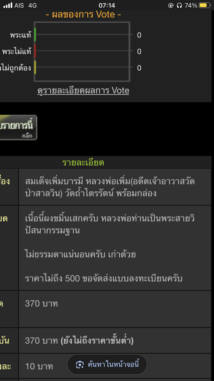 IMG_9413.png