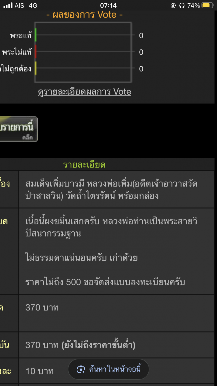 IMG_9413.png