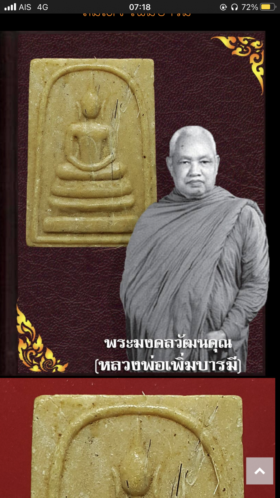 IMG_9414.png
