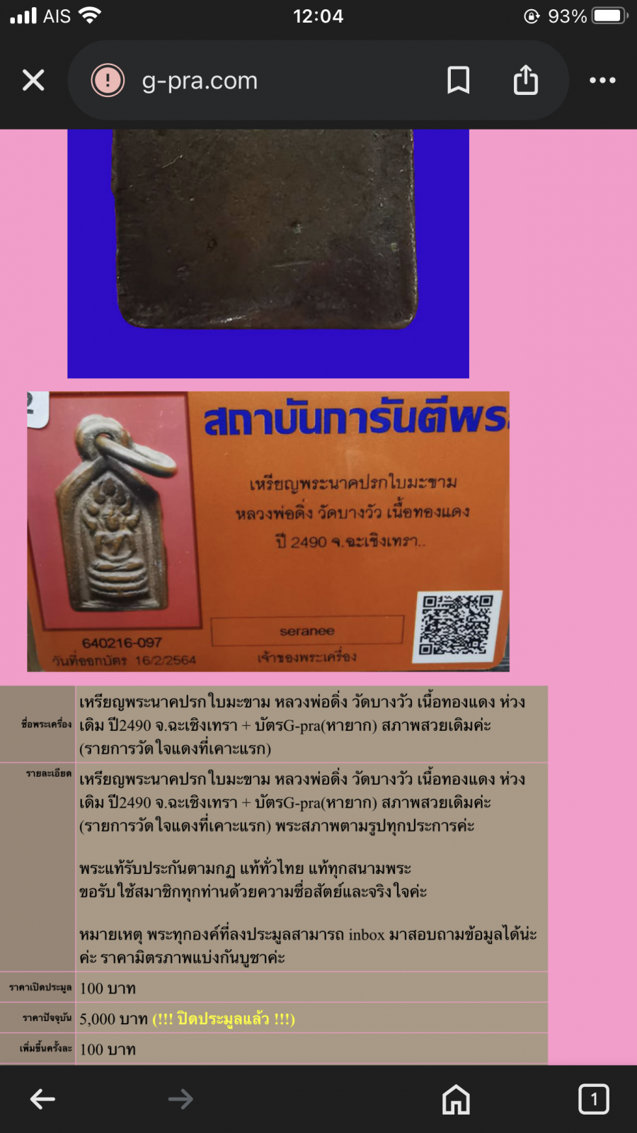 IMG_9496.png