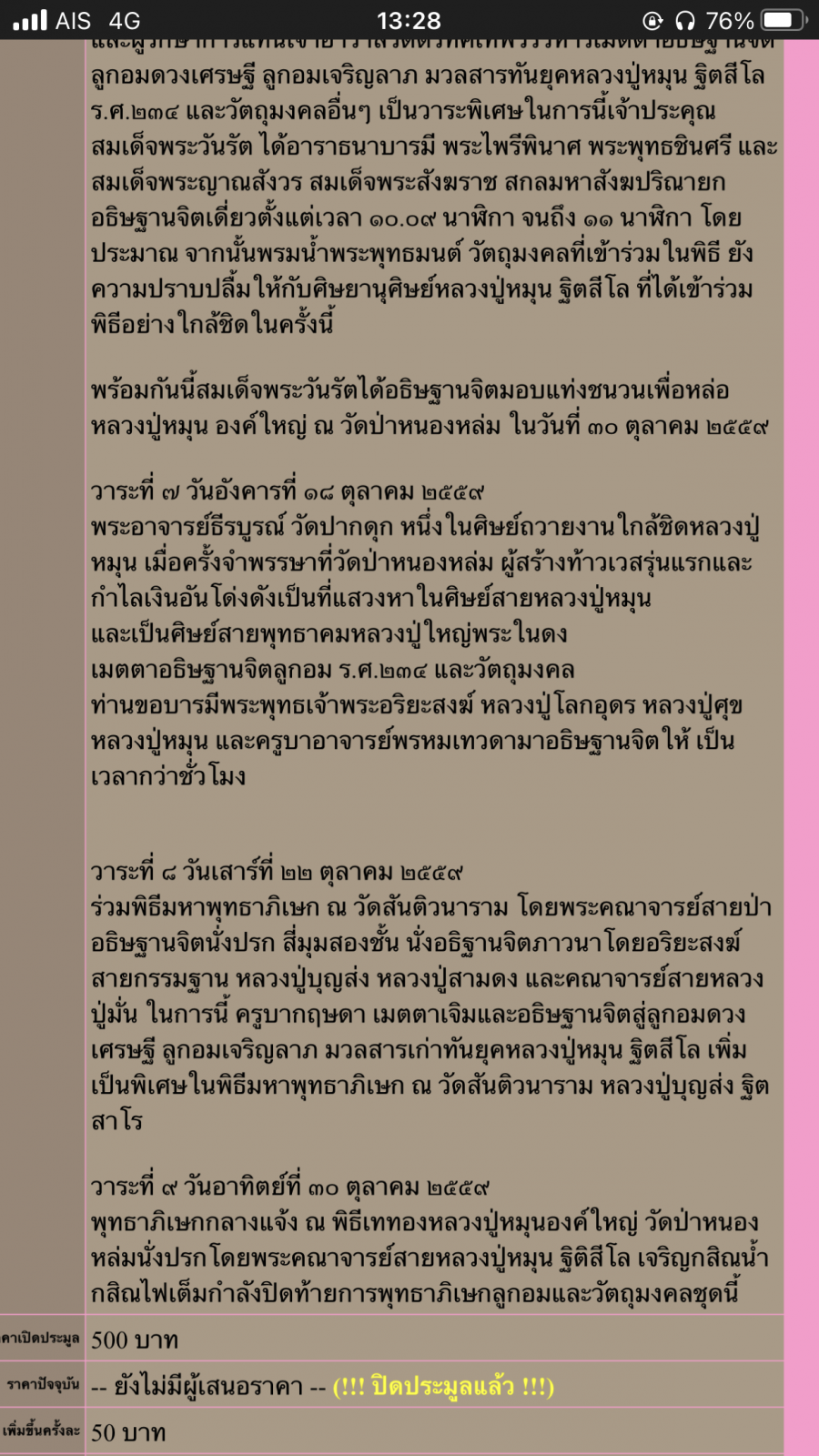 IMG_9510.png