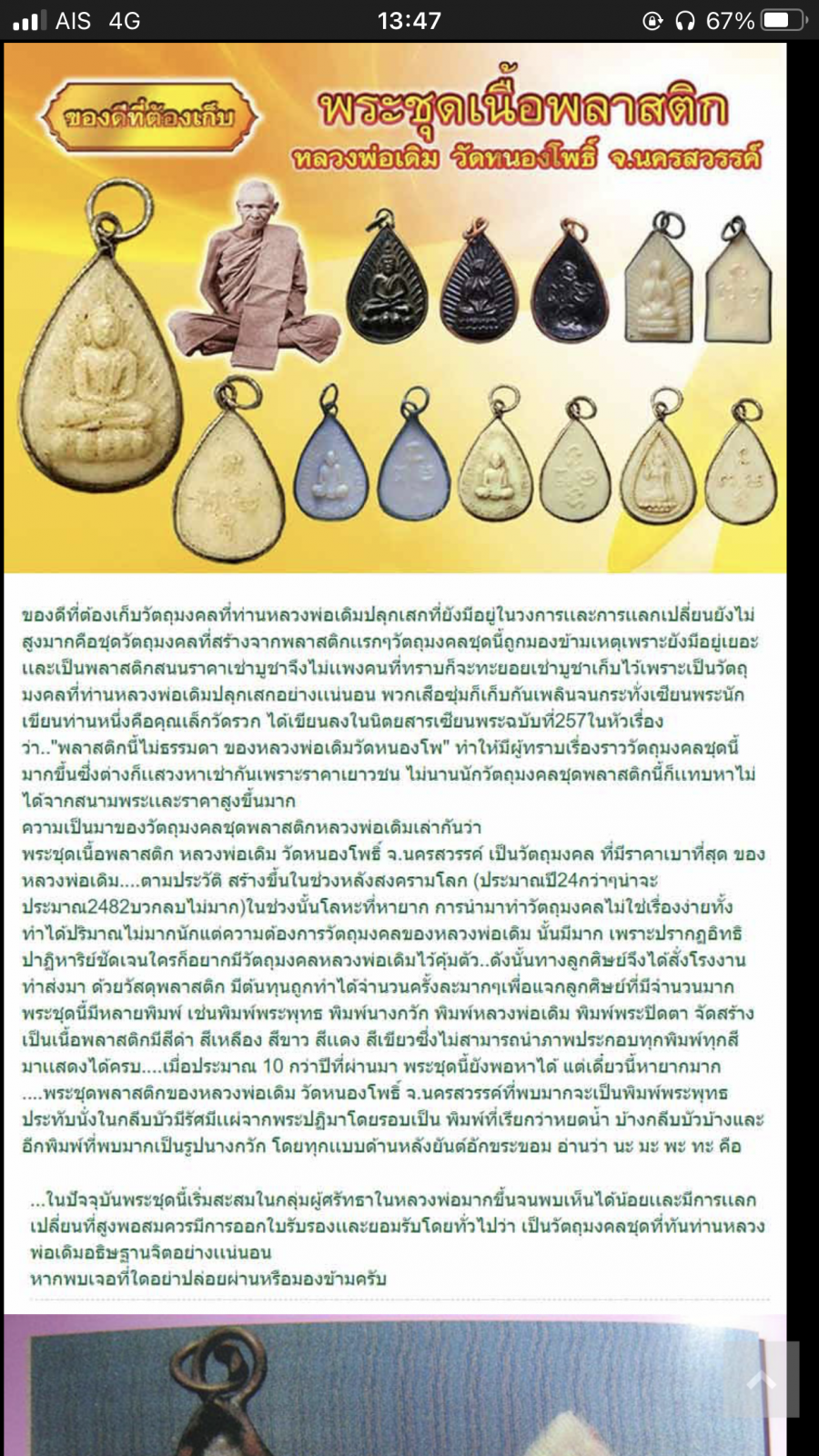 IMG_9513.png
