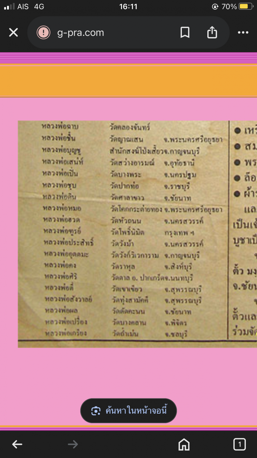IMG_9612.png