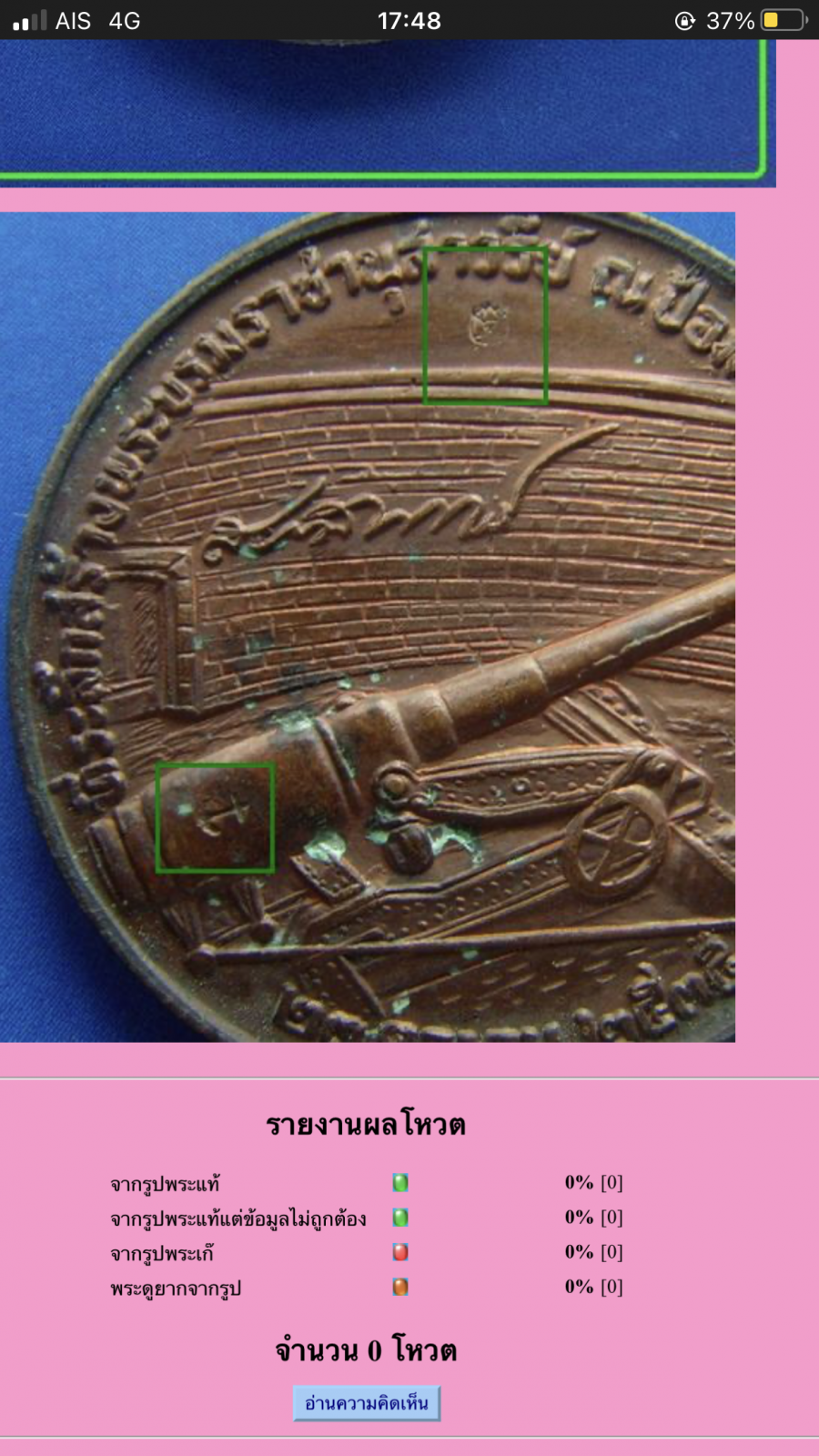 IMG_9616.png