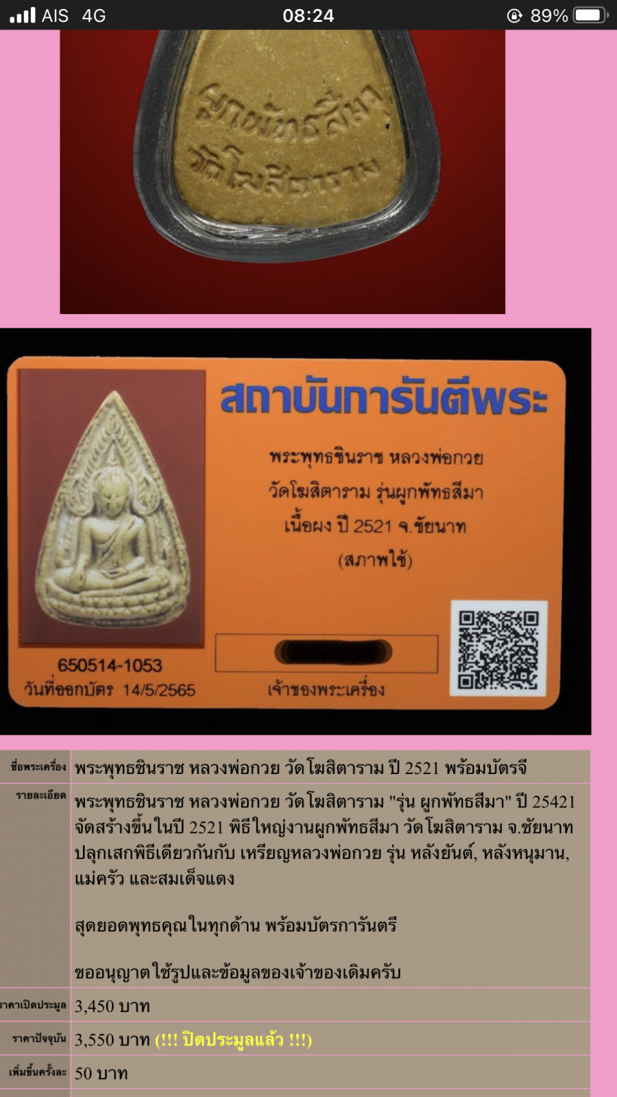 IMG_9633.png