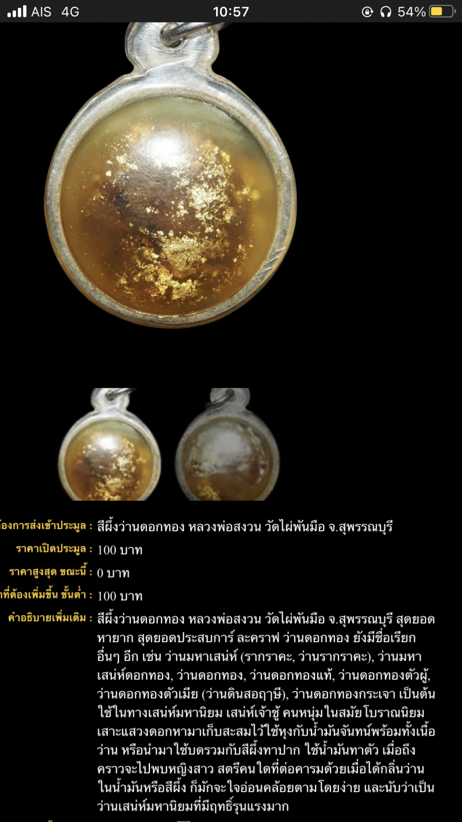 IMG_9692.png