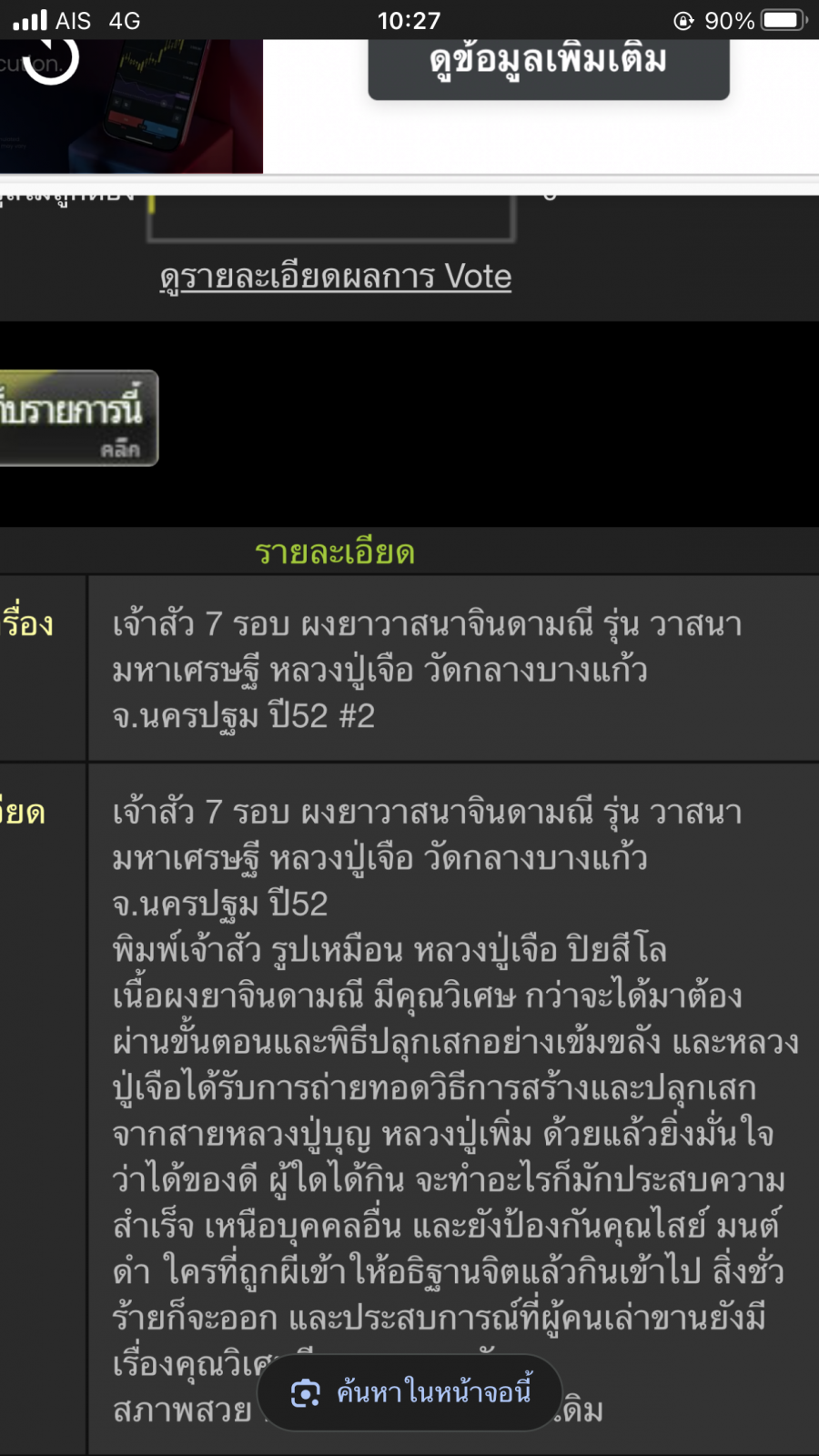 IMG_9737.png