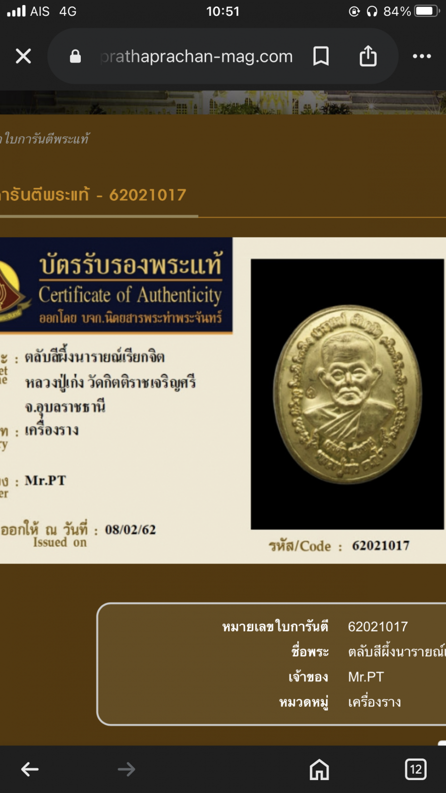 IMG_9739.png