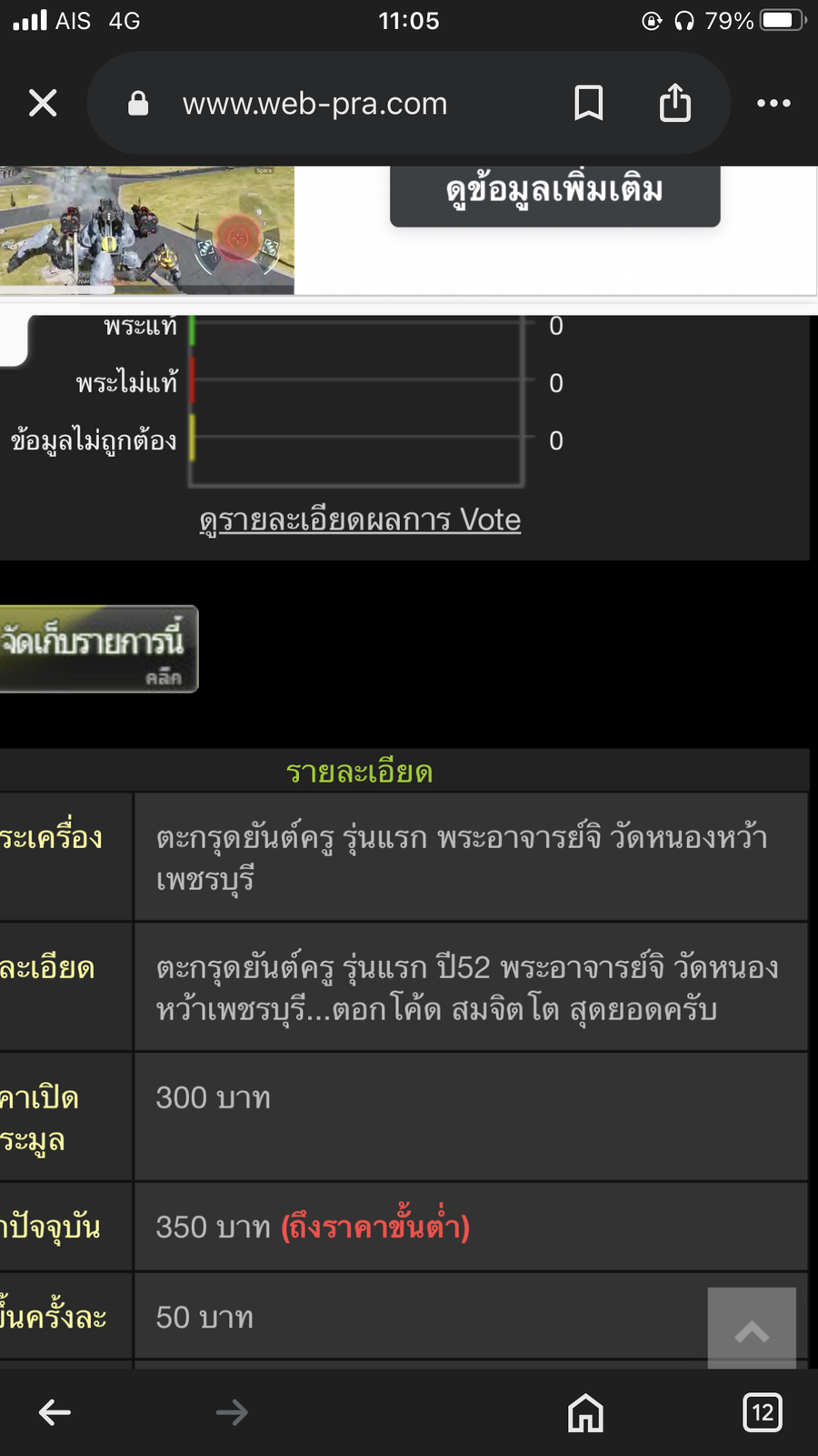 IMG_9750.png