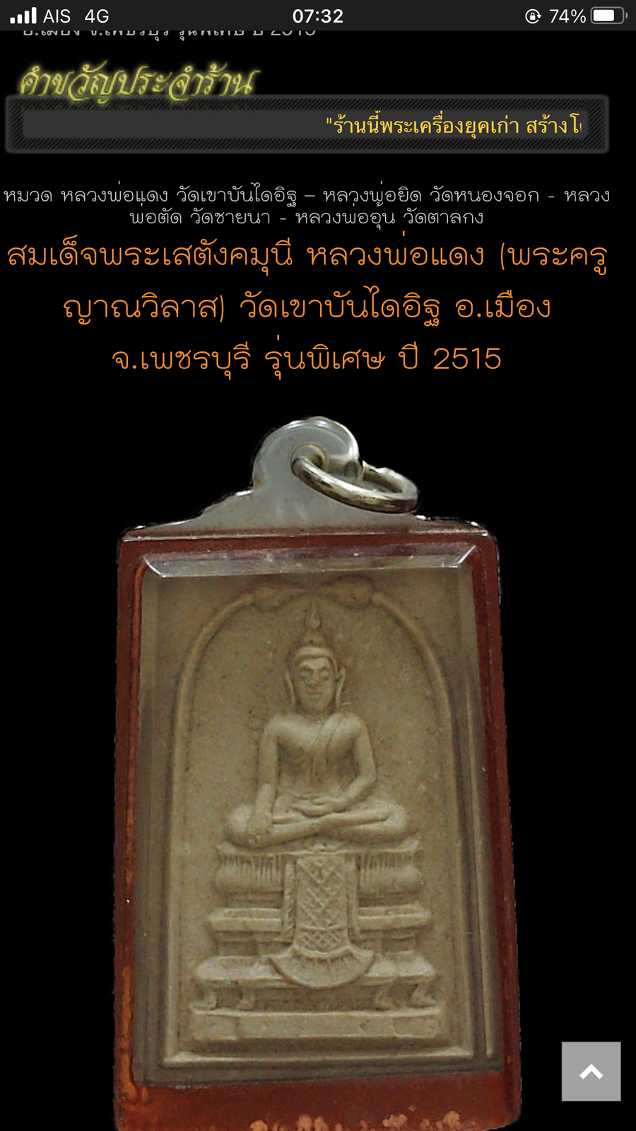 IMG_9931.png
