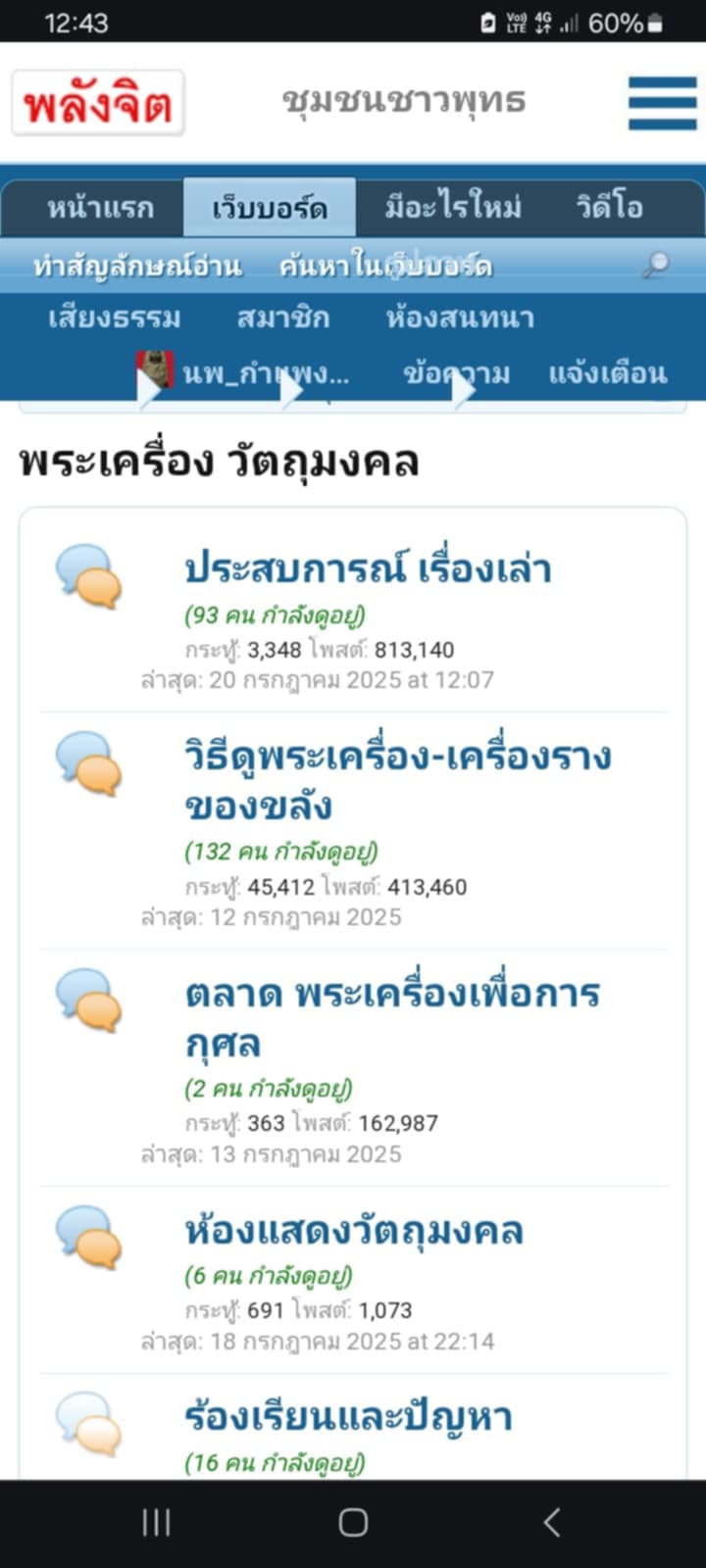Messenger_creation_B5E81B28-6C07-4CAF-B842-2E1764B5BBD4.jpeg