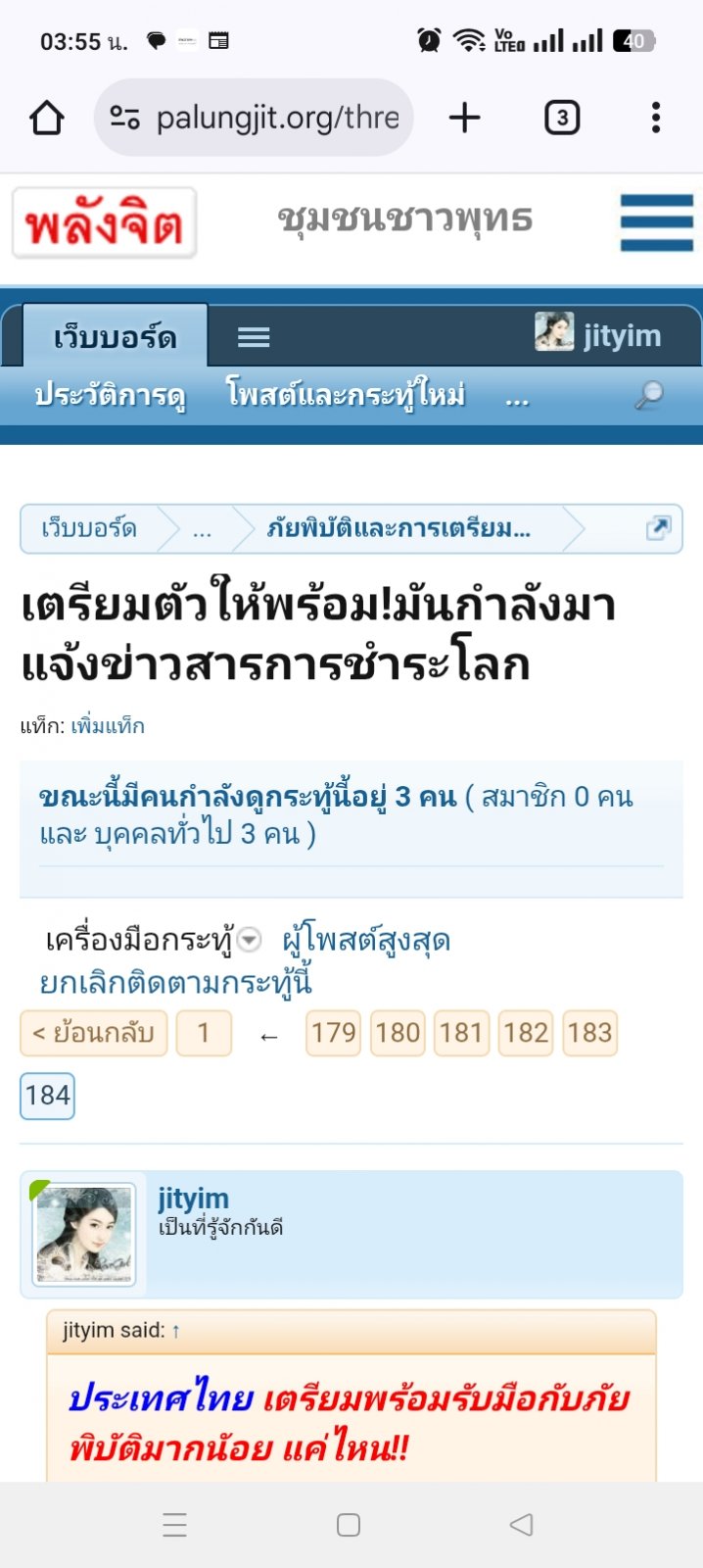 Screenshot_2025-08-05-03-55-02-81_40deb401b9ffe8e1df2f1cc5ba480b12.jpg