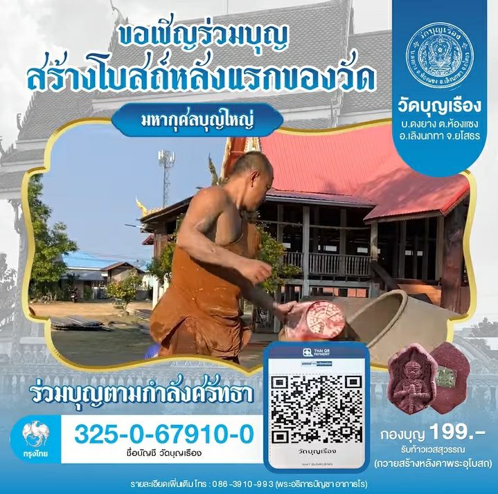 Screenshot_20250413-080723_Facebook.jpg