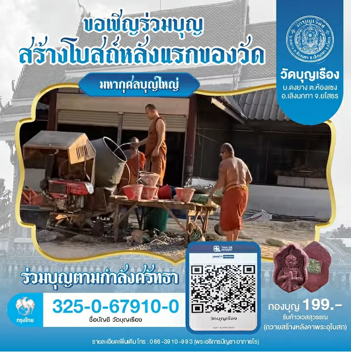 Screenshot_20250413-080735_Facebook.jpg
