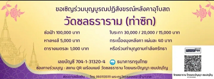 Screenshot_20250518-165945_Facebook.jpg