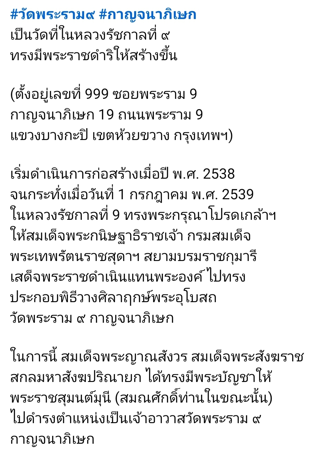 Screenshot_20250606_134043_Facebook.jpg