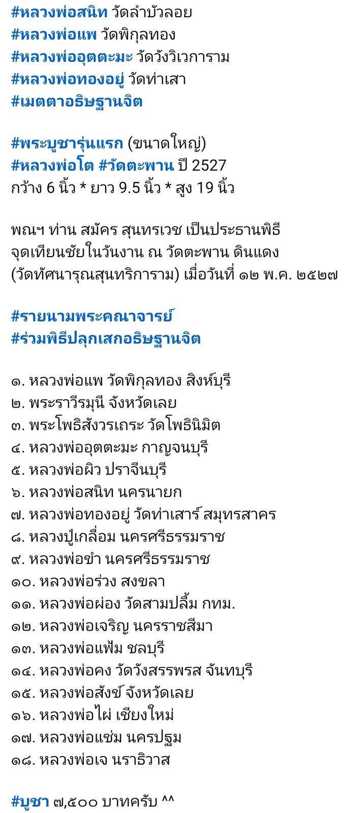 Screenshot_20250606_204140_Facebook.jpg