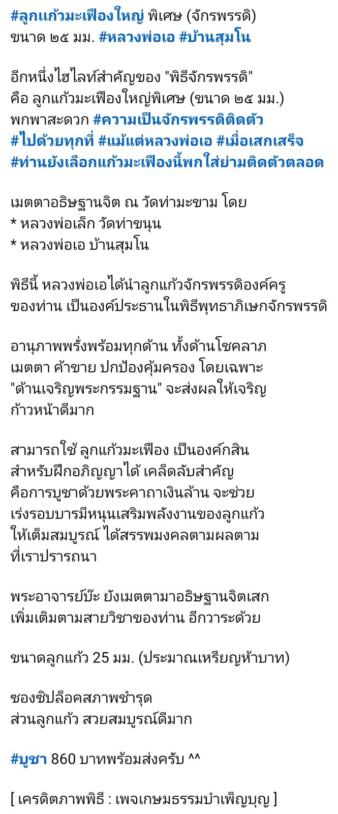 Screenshot_20250608_120549_Facebook.jpg