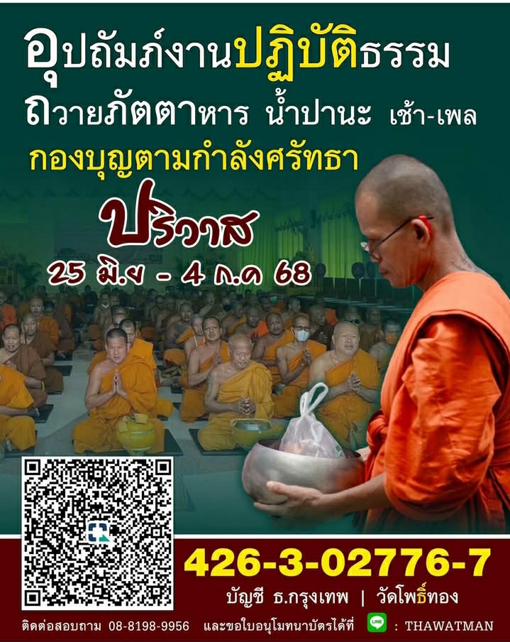 Screenshot_20250616-211712_Facebook.jpg