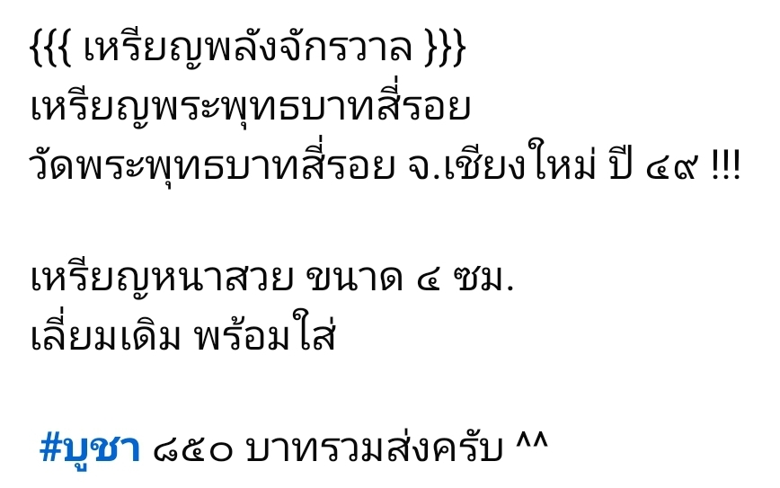 Screenshot_20250717_161530_Facebook.jpg