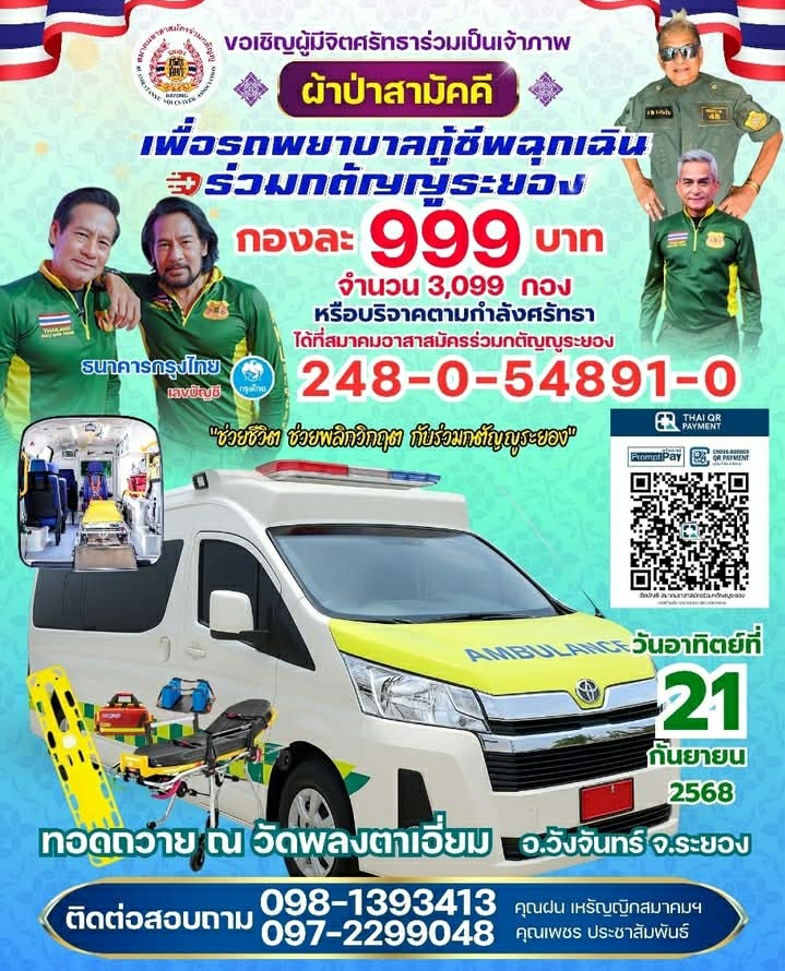Screenshot_20250718-172836_Facebook.jpg